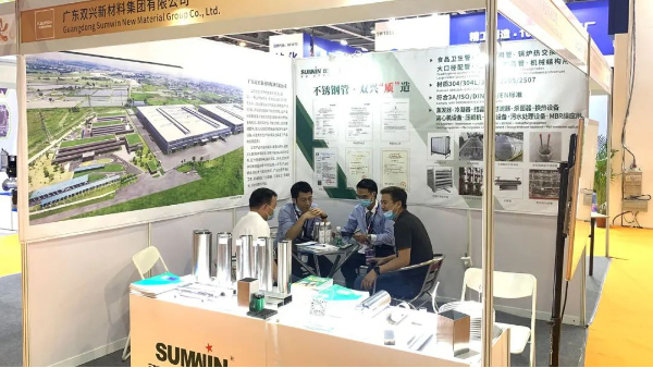 雙興不銹鋼管&國際水處理展覽會，用好管才有好水