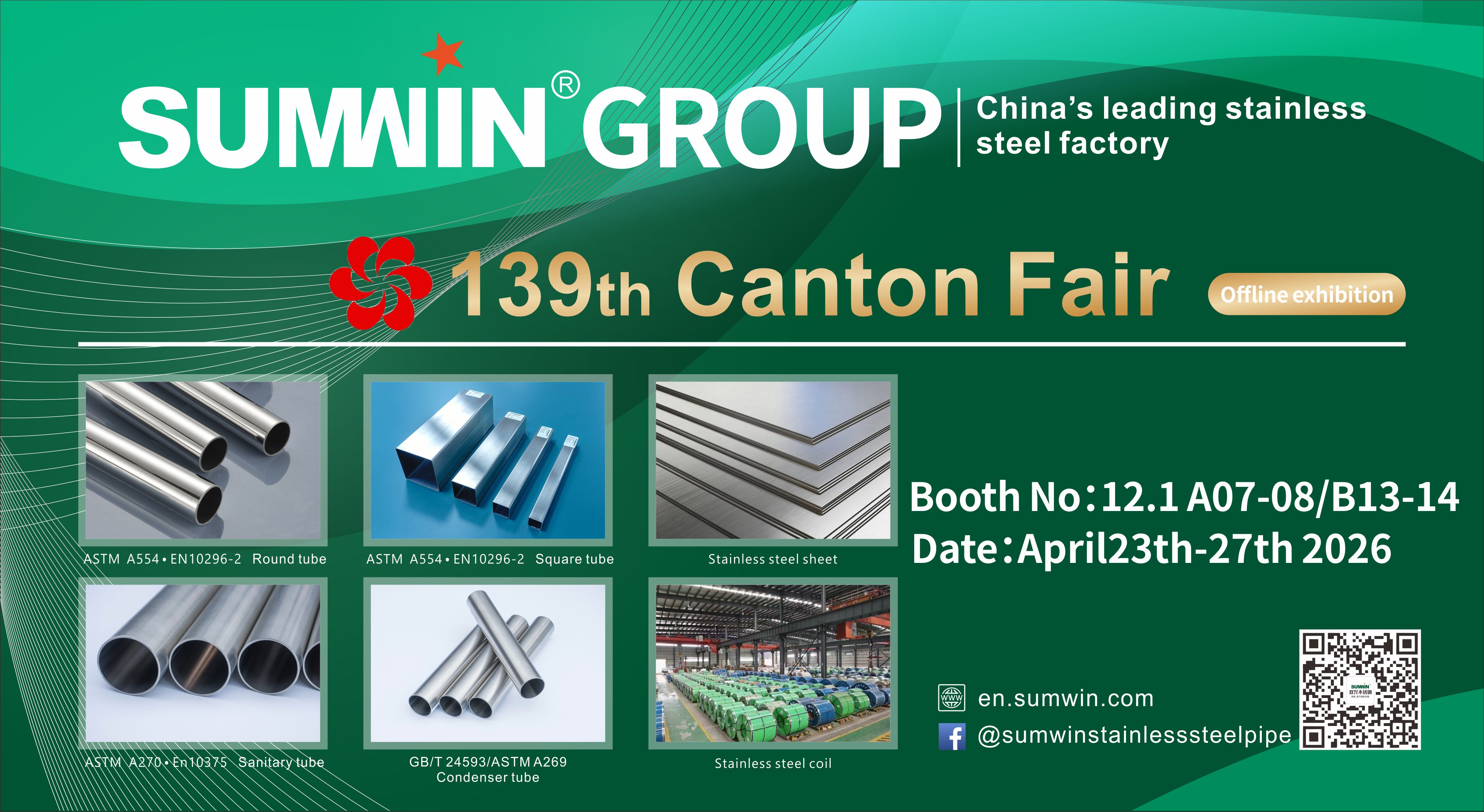 鉚足干勁！雙興不銹鋼驚艷亮相第139屆廣交會